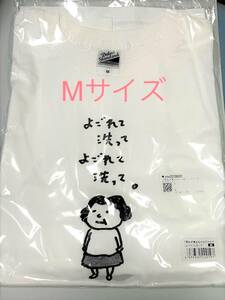  unopened *M size [yo under ke since ke][... thought ...] T-shirt ( soiling ....)M