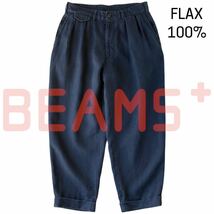 BEAMS PLUS 2プリーツリネンパンツ/リネン100%/スペック染め加工/2プリーツチノトラウザーズリネン版/ビームスプラス/ネイビー/S_画像1