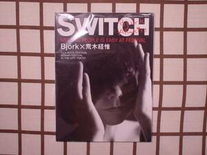 －即決－ ■SWITCH 2003.10.vol.21 No.10■［Bjork×荒木経惟］