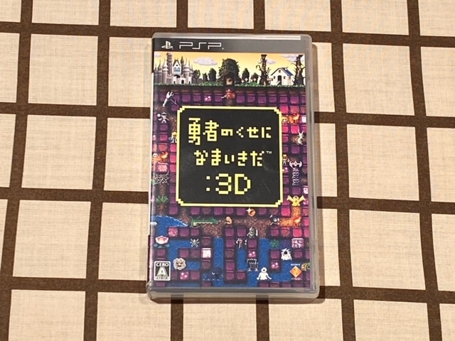 2023年最新】ヤフオク! -勇者のくせになまいきだ3dの中古品・新品・未