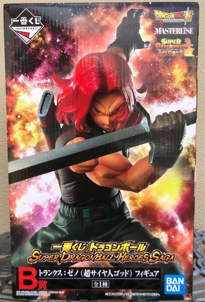 一番くじ ドラゴンボール SUPER DRAGONBALL HEROES SAGA B賞 トランクス:ゼノ(超サイヤ人ゴッド)