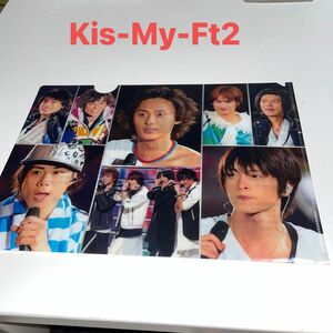 【送料込 希少品 美品】Kis-My-Ft2 A4クリアファイル