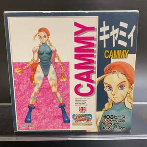 【美品】ジグソーパズル ストリートファイターⅡ キャミィ 108ピース CAMMY カプコン ストファイ2 当時物 レトロ 希少 CAPCOM ゲームキャラ