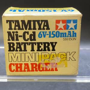 【未使用】タミヤ カドニカバッテリー6Vミニパック専用充電器 デッドストック