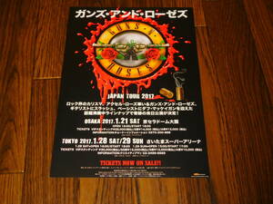 GUNS N* ROSES JAPAN TOUR 2017 not for sale Flyer! Axl Rose Duff McKagan Slash