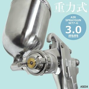 エアースプレーガン 3.0mm 重力式 W77G 400cc DIY 塗装 車 バイク 上カップ 外装 内装 板金/14