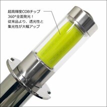 12V/24V兼用 LED フォグランプ H3バルブ白2個セット（284）COBチップ360°発光 プロジェクターレンズ メール便 送料無料/12Э_画像2