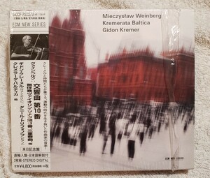 ヴァインベルク:交響曲 第10番 無伴奏ヴァイオリン・ソナタ第3番、三重奏曲、他 ギドン・クレメール　UCCE-7532/3