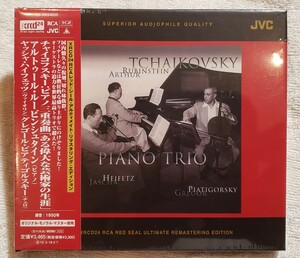 【未開封】XRCD24 チャイコフスキー：ピアノ三重奏曲「ある偉大な芸術家の生涯」　ルービンシュタイン　ハイフェッツ　JM-XR24055