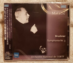 【未開封】ブルックナー：交響曲第3番　マタチッチ / フランス国立放送管弦楽団　Bruckner NO.3 Altus ALT379