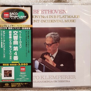 【未開封 限定盤】クレンペラー ベートーヴェン：交響曲第4番 劇音楽＜エグモント＞  [EMI SACD Single Layer] TOGE-15004の画像1