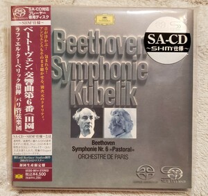 【初回生産限定盤】ベートーヴェン：交響曲第6≪田園≫ ラファエル・クーベリック指揮　パリ管弦楽団　[SACD-SHM] UCGG-9014