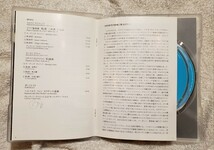 KARAJAN IN CONCERT カラヤン・イン・コンサート カラヤン＆ベルリン・フィル　UCBG-1249/50_画像4