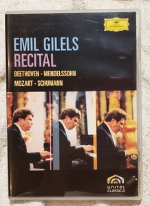 EMIL GILELS RECITAL エミール・ギレリス・リサイタル UCBG-1211