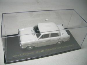 YHC5 ダットサン ブルーバード 日産名車コレクション VOL.38 HACHETTE アシェット