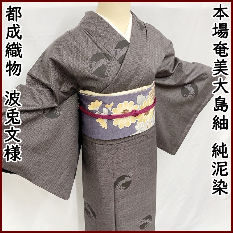 2023年最新】ヤフオク! -mt308の中古品・新品・未使用品一覧