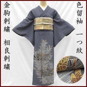 0 kimono March 0 color tomesode one . gold piece embroidery . good embroidery pine 0 upbringing attaching beautiful goods 308mo79