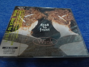 Wink『Back to front（バック・トゥ・フロント）』カップリング・ベスト B面 アルバム　best 新品