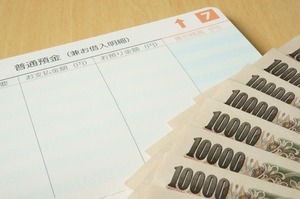 預金一千万円を実現する夢実現プラン　実は誰でも出来る　強力なマインドセットでチャレンジ