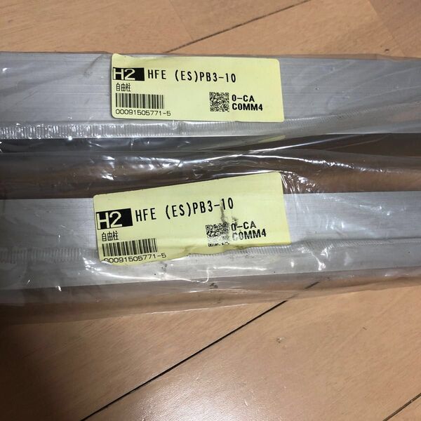 ykk ap フェンス 柱2本 ジョイント H2 自由柱
