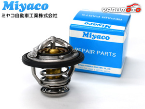 キャラバン VRE25 SE25 SGE25 CSGE25 DSGE25 サーモスタット パッキン付 ミヤコ自動車 Miyaco 国内メーカー H19.08～H24.06