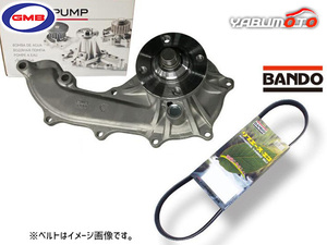 ハイエース レジアスエース TRH200V GMB ウォーターポンプ 外ベルト 1本 バンドー A/C付車 H16.08～R02.10 送料無料