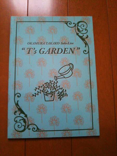 超レア★岡村孝子★T's Garden 2012★コンサートパンフレット★入手困難★美品★貴重★ツアーパンフ★2012★パンフ★パンフレット*新品同様