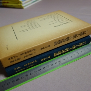 【送料込み】 日蓮大聖人御書講義 第三十四巻 34巻 御書講義録刊行会 聖教新聞社