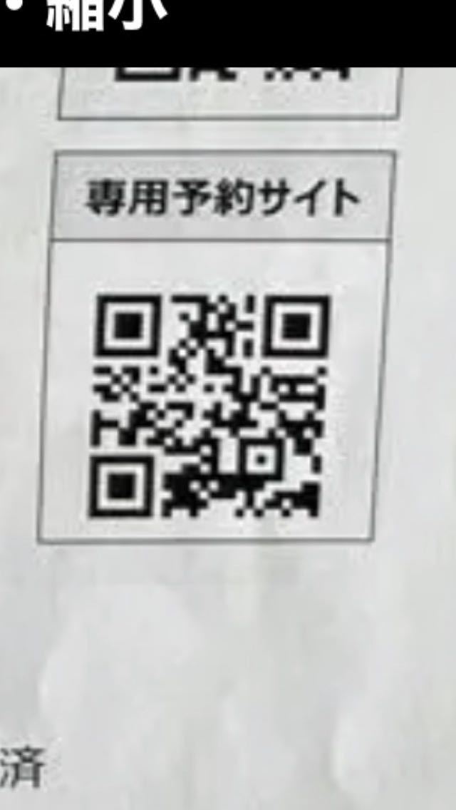 キッザニア東京マルチチケット（2024/3/31まで有効）4枚！-