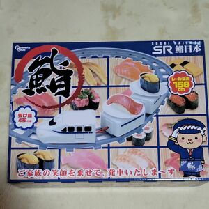 おすしトレイン SR鮨日本 お寿司 食器 回転寿司 キッズ 子供