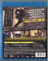 キラー・エリート／ジェイソン・ステイサム★国内正規盤Blu-ray★送:140～_画像2