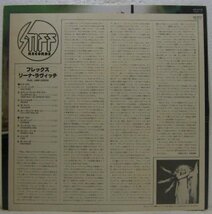 LP,リーナラヴィッチ　LENE LOVICH　フレックス_画像3