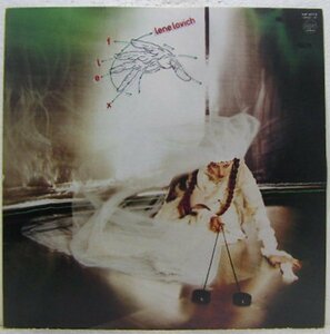 LP,リーナラヴィッチ　LENE LOVICH　フレックス