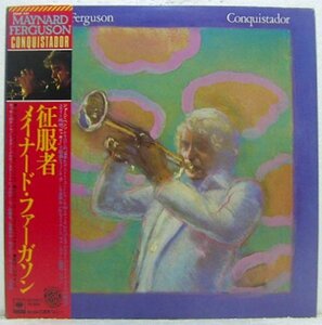 LP,メイナードファーガソン　MAYNARD FERGUSON　征服者　ロッキーのテーマ