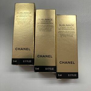 【3本セット】CHANEL サブリマージュ デマキヤン コンフォート N 