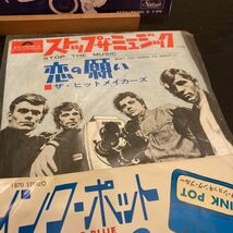 洋楽 60’s 70’s ROCK 7inchレコード 国内盤 デイヴ・クラーク・ファイブ ローリング・ストーンズ ヒットメイカーズ ショッキング・ブルー_画像5