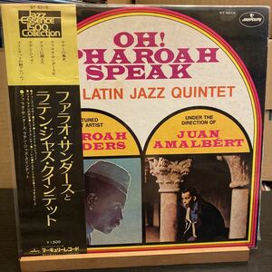 THE LATIN JAZZ QUINTET 【OH! PHAROAH SPEAK】BT-5016 ファラオ・サンダースとラテン・ジャズ・クインテット