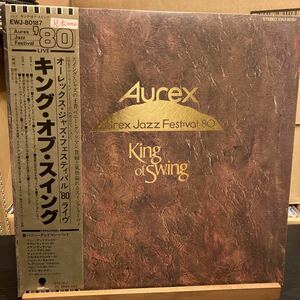 見本盤 AUREX JAZZ FESTIVAL ‘80 LIVE 【KING OF SWING EWJ-80187 オーレックス キングオブスウィング 希少Promo