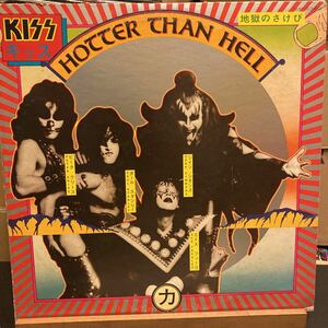 Kiss 【Hotter Than Hell 地獄のさけび】VIP-6340 1976 Hard Rock Glam ハードロック グラムロック