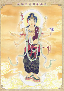Art hand Auction Mandala Tibetan Buddhism Buddhist painting A3 size: 297 x 420 mm Marishiten, Artwork, Painting, others