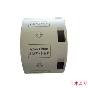 DK-1209 correspondence address label interchangeable label single goods sale DK1209 label