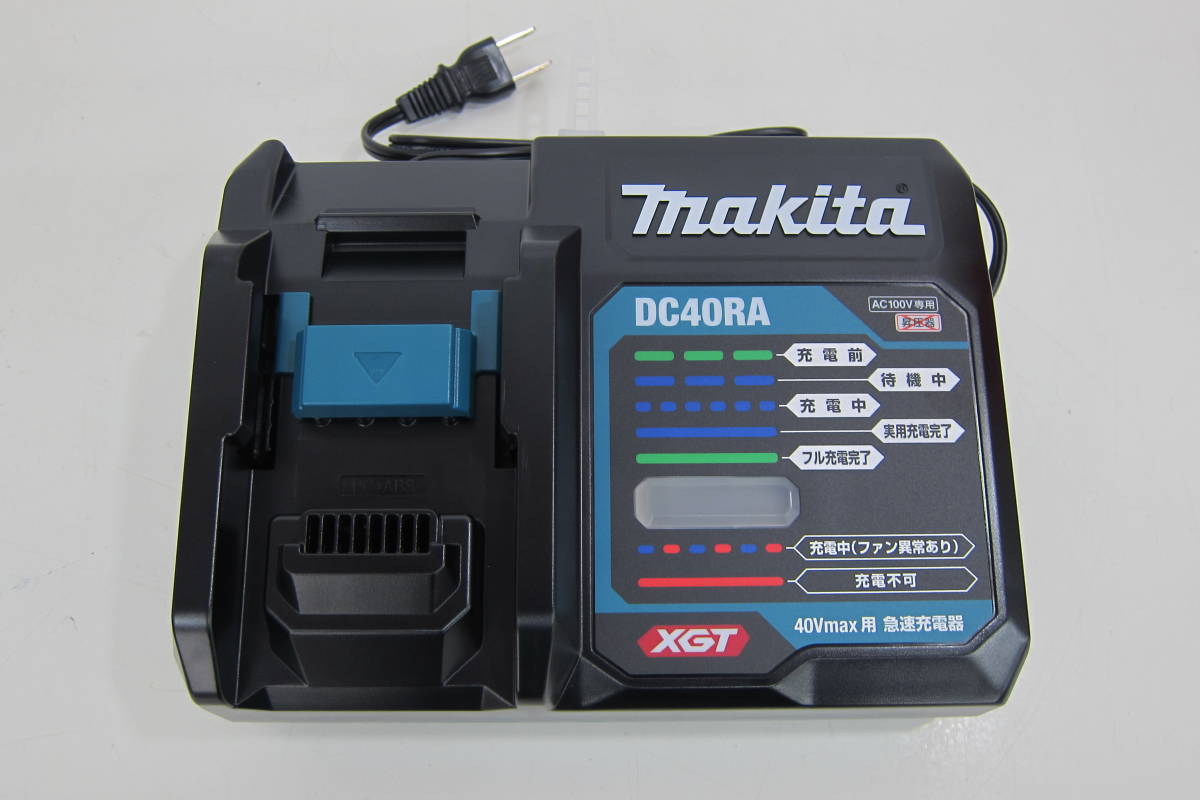 未使用品makita マキタ純正40Vmax バッテリ用急速充電器DC40RA USB