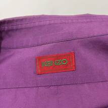 80s VINTAGE KENZO PARIS デザインシャツ 開襟シャツ オープンカラー ブラウス 日本製 コットン 紫 ケンゾー【レターパックライト郵送可】G_画像9