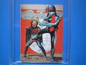  that time thing Calbee Kamen Rider snack card 58 number Kamen Rider 