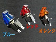 ミサイル型 トグルスイッチ / 3極タイプ / (ブルー) / 互換品_画像4