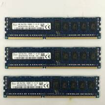MF1/56　SK Hynix ハイニックス PC サーバー用 メモリ 11枚 セット DDR4 2GB / 4GB 大量 まとめ SDRAM DDR ジャンク 動作未確認_画像5