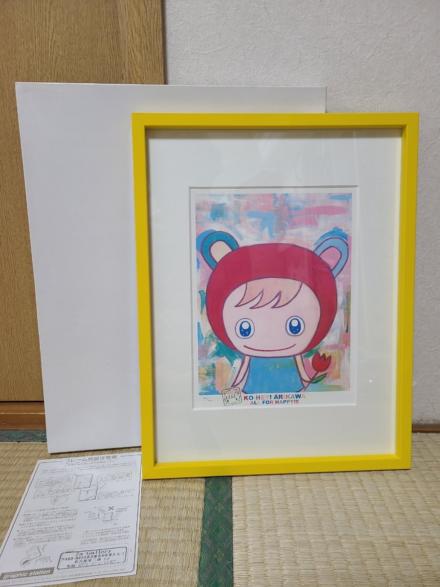 年最新ヤフオク! シール版画の中古品・新品・未使用品一覧