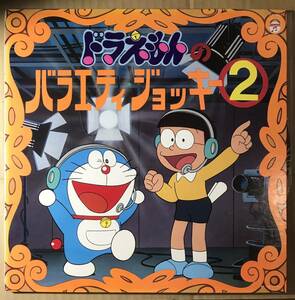  Doraemon. варьете * жокей 2
