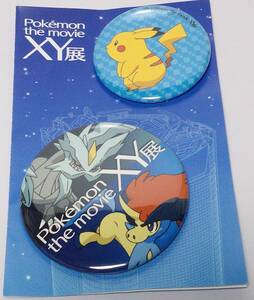 ヤフオク ポケモンxy ケルディオの中古品 新品 未使用品一覧 ヤフオク ポケモンxy ケルディオの中古品 新品 未使用品一覧
