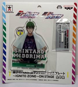  зеленый промежуток подлинный Taro The Basketball Which Kuroko Plays подставка есть акрил plate ~IGNITE-ZONE~ON STAGE. бесплатная доставка 